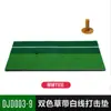 Pgm Golf Alfombra de Golpeo Pasto Bicolor Mini Alfombra de Práctica Interior Alfombra para Swing y Bola Manta de Golpeo Suministro Directo de Fábrica