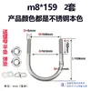 Abrazadera de Tubería en Forma de U Extensa Acero Inoxidable 304 Tornillo Cuadrado en Forma de U Aro en Forma de U de Ángulo Recto Abrazadera de Tubería en Forma de U Perno en Forma de U