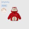 [Infravermelho Distante Antibacteriano] Jaqueta de Lã Polar Infantil para Meninos, Blusa Fofa com Capuz para Meninas, Roupa de Outono para Crianças