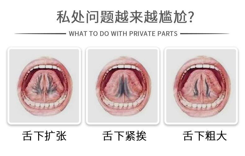 舌下溶栓_03