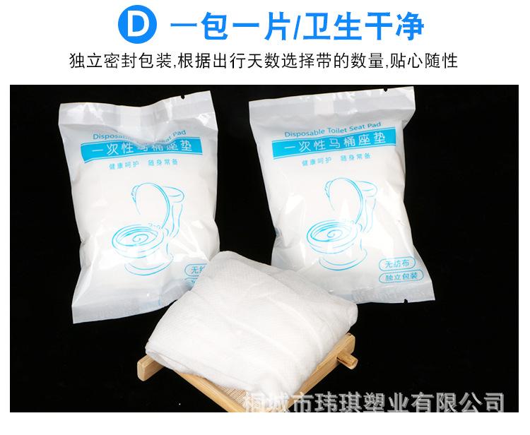 马桶垫_09.jpg