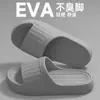 Pantuflas Antideslizantes Ailiser para Hombre 2026 Nuevas Sandalias Cómodas de Suela Gruesa y Larga Duración de Eva Suave para Mujer