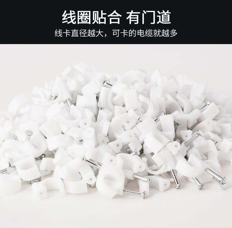 线钉详情790_06.jpg