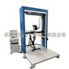 Máquina de Teste de Material de Mecânica de Esteira Rolante Máquina de Teste de Material de Bicicleta Ergométrica Máquina de Teste de Selim de Bicicleta Ergométrica