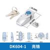 DK604 fechadura da caixa de distribuição da porta da fechadura DKS-1-2 liga Zi chassis do gabinete elétrico escondido escuro bloqueio da caixa de cauda