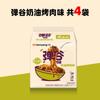Corea del Sur Importado Samyang Samyang Pollo Súper Picante Pavo Cremoso Fideos Caja Completa Fideos Instantáneos Fideos Instantáneos