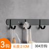 Gancho de Acero Inoxidable Espesor 304, Fuerte y sin Taladro, para Almacenamiento en Cocina y Baño del Hogar, Colgador de Pared para Ropa y Sombreros, Estante de Ganchos de Almacenamiento
