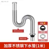 Tubería de desagüe de fregadero tubería de desagüe antiolor lavabo lavabo de encimera lavabo tubería blanda accesorios tapón de fugas
