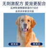 Toallitas para mascotas para gatos y perros para eliminar las manchas de lágrimas, artículos de limpieza para Pomerania, Bichón y Teddy para limpiar las secreciones oculares