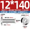 Tornillos de Cabeza Hexagonal Biselada de Acero Inoxidable 304 M1.6M2.5M10M12, Tornillos Planos para Muebles de Cabeza Redonda con Borde Biselado