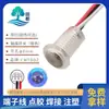 Interruptor de Cabeza de Cobre Táctil Personalizado con Cable Cmtddz con Cabeza de Toque Ligero Interruptor de Sensor Táctil para Lámpara de Escritorio