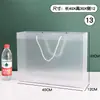 Bolsa de Mão PP Brinde Acompanhante Plástico Fosco Transparente Bolsa PP Embalagem PVC Sacola Tote Design Grátis