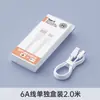 Compatible con cargador Huawei HW-100 nuevo cabezal de carga estándar nacional serie Honor cabezal de carga súper rápida juego de cables de datos