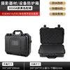 Funda Protectora para Cámara, Caja de Almacenamiento para Instrumentos y Equipos, Caja Portátil a Prueba de Explosiones, Caja de Plástico para Herramientas de Ferretería, Caja Pequeña, Otros