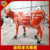 Escultura Animal de Fibra de Vidrio Escultura de Vaca Pintada con Resina Adorno para Mejorar la Fortuna Restaurante de Olla Caliente Tienda de Barbacoa Escultura Tridimensional