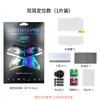 Adecuado para Oppo Findn 40% de descuento Película Suave para Pantalla Plegable, Película de Hidrogel para Pantalla Interna y Externa Findn5 Anti-Rayaduras de Alta Definición Película Protectora de Tpu