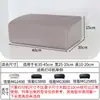 Funda Elástica para Impresora Funda a Prueba de Polvo Funda de Tela con Cordón de Cobertura Total Funda de Tela Cubierta para Proyector Audio Copiadora Funda a Prueba de Polvo