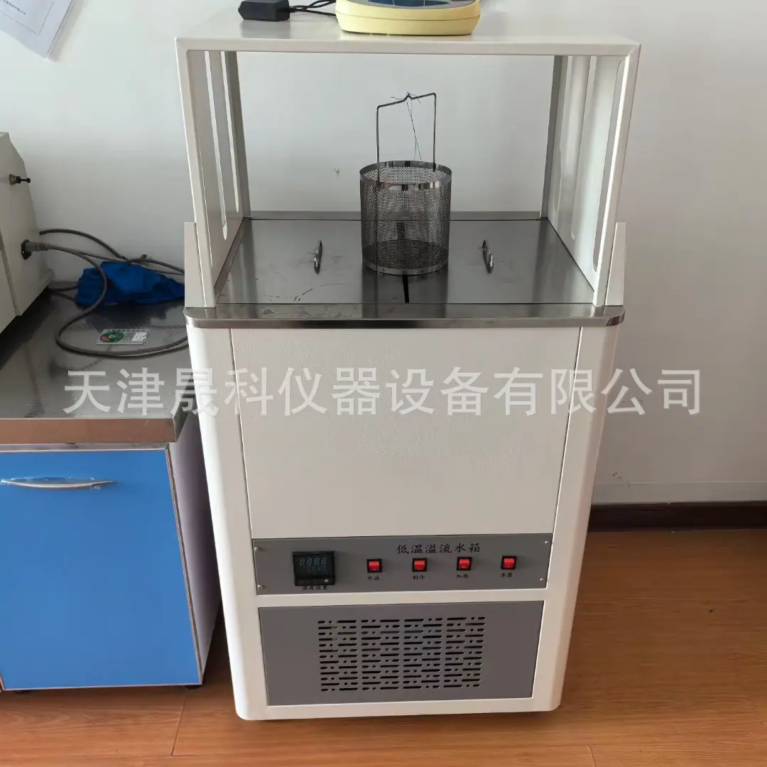 低温溢流水箱 (14)