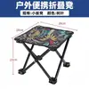 Taburete plegable para exteriores, silla plegable pequeña portátil, silla de pesca, especial para trenes de alta velocidad, silla de picnic para acampar, taburete, silla plegable