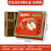 Caja de Regalo para Empaque de Manzanas para 6/9/12 Piezas, Caja Vacía Universal para Fruta Fuji Roja, En Stock, Se Puede Personalizar con Impresión