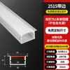 Luz Linear LED Montada na Superfície Calha de Luz Linear Teto de Dupla Pálpebra Calha de Alumínio Tira de Luz Linear com Slot para Cartão