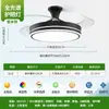 Luz de Ventilador de Techo Invisible para Dormitorio, Silenciosa con Protección Ocular para Uso Doméstico, Sala de Estar, Comedor, Lámpara de Ventilador de Techo para Dormitorio, Luminarias Zhongshan