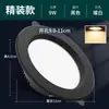 Foco LED Empotrable Ultradelgado para Uso Doméstico 5W 4 Pulgadas 6 Pulgadas 12W Luz de Agujero para Centros Comerciales 18W Luminaria de Techo para Sala de Estar 15W Tamaño Grande