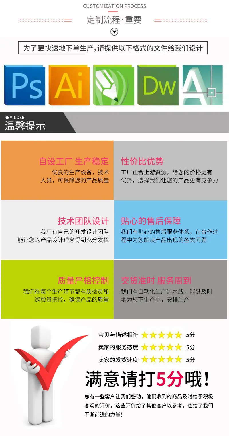 杨开林详情页_07.jpg