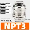 Conector Impermeable para Cable Hongjues Npt Estándar Americano Latón Niquelado con Rosca de Sujeción Conector de Prensaestopas Hecho en EE. UU. en Stock
