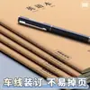 Yuming 16K Cuaderno de Trabajo en Inglés Tamaño Grande para Estudiantes de Primaria y Secundaria, Espesado Cuaderno de Práctica de Matemáticas, Chino y Composición, Posicionado para Inglés