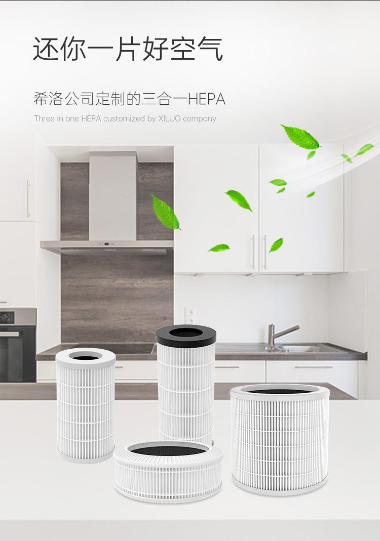 中文滤芯详情_11
