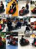 Go-karts para dos personas, Autos chocadores, Carreras de drift en centro comercial, Equipos de entretenimiento para padres e hijos, Experiencia en tabla de surf terrestre