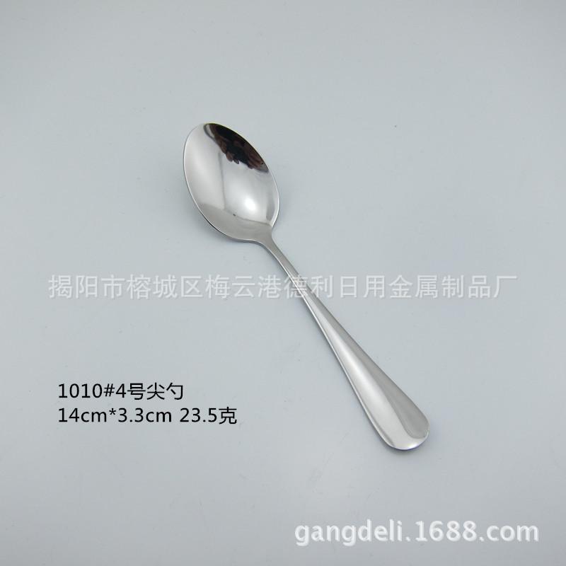 1010#4号尖_尺寸