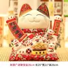 Figura de Gato Abriendo Negocio Próspero Tamaño Grande Mano que Saluda Automáticamente Recepción Decoración de Sala de Estar en Casa Gato de la Fortuna Regalo