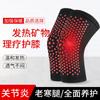 Rodilleras Calefactoras de Artemisa Tejidas Cálidas para Otoño e Invierno, Mangas de Rodilla Elásticas en Cuatro Direcciones para Hombres y Mujeres, Adecuadas para Correr y Deportes