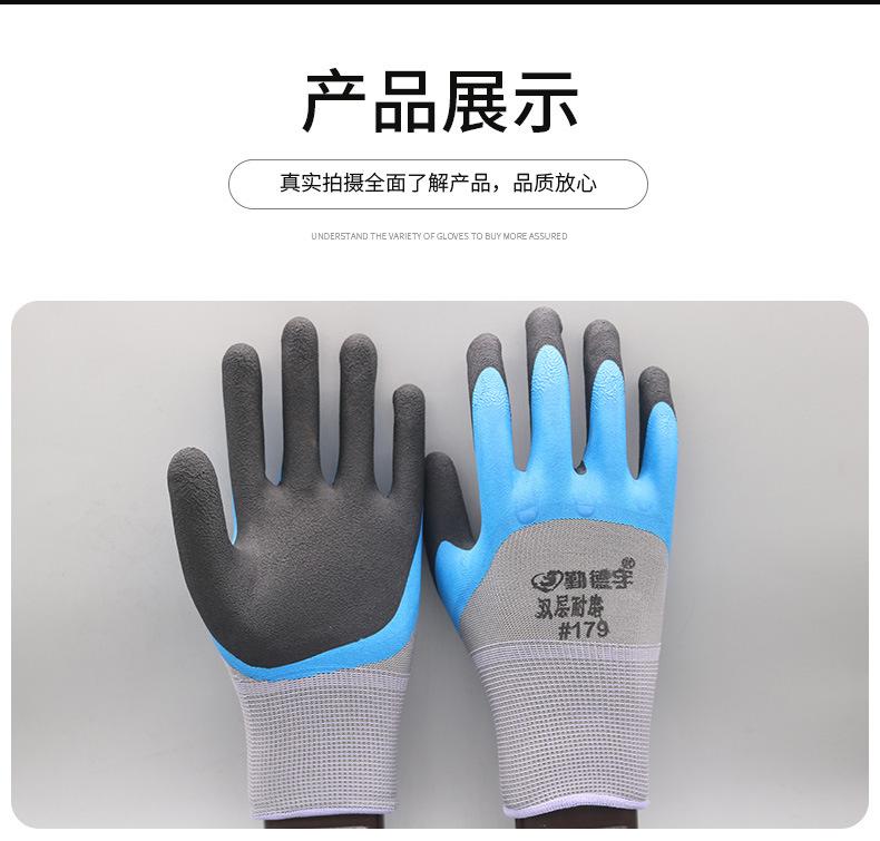 透气双层发泡手套最终版_09.jpg