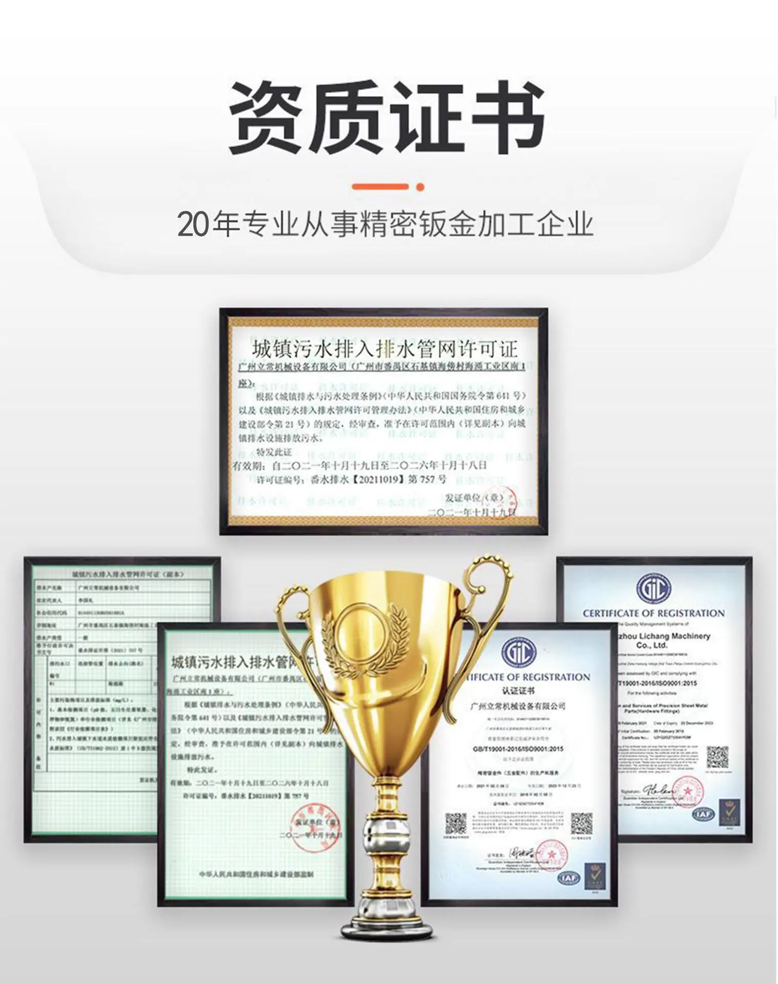 详情页次图02（翻新）.png