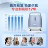 Concentrador de Oxigênio Médico Kefu Máquina de Oxigenoterapia Doméstica para Idosos com Enfisema Mulheres Grávidas Respirador Doméstico Máquina de Oxigênio 5L