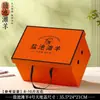 Caja de Empaque para Carne de Res, Empaque de Caja de Regalo Fresca para Cordero, Comida Cocida, Caja Vacía para Embutidos, Caja de Regalo para Cerdo y Pollo Frescos