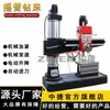 Z3040 Taladro de brazo oscilante Zhongjie alimentación automática Z3040x12 Taladro de brazo oscilante mecánico Taladro de brazo oscilante Shenyang