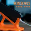 Suporte de Celular para Deitar, Suporte de Celular para Preguiçosos, Suporte Curvo Ergonômico para Celular para Assistir Séries Enquanto Deita de Lado, Suporte para Tablet