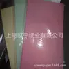Suministro de papel de impresión colorido A4 de 80 g, papel offset colorido, papel de copia de oficina, papel Kraft, embalaje blanco neutro, papel con patrón de agua