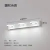 Luz LED frontal para espejo de baño para tocador, inodoro, lavabo, tocador, maquillaje, belleza, aplique de pared, estilo minimalista moderno nórdico