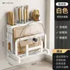 Estante de Almacenamiento para Cuchillos de Cocina al por Mayor Acero Inoxidable Estante para Tabla de Cortar de Encimera Integrado Portacuchillos y Palillos Montado en Pared Almacenamiento