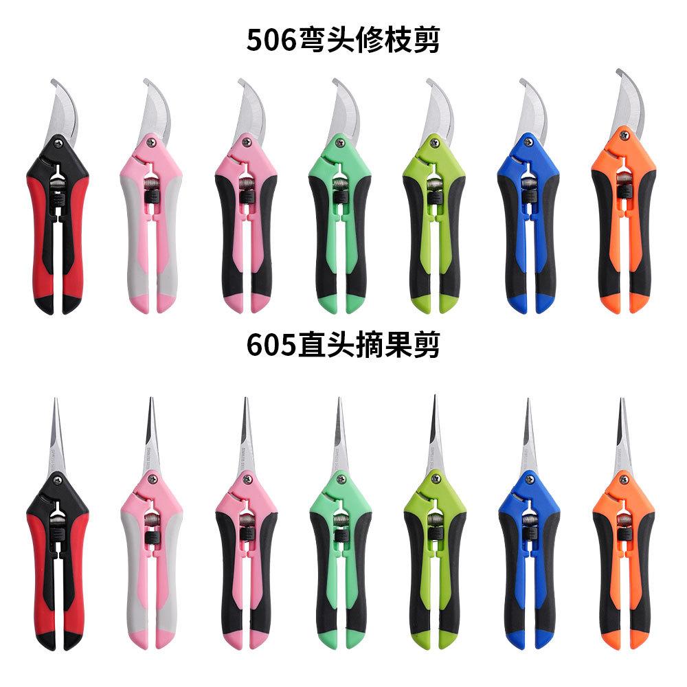 修枝剪