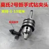 Mini Torno CNC Contrapunto Carpintería Telescópico Perforadora de Perlas Pin de Centrado Giratorio Pin de Centrado Móvil Portabrocas Tipo Llave