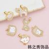 Concha de oro de 18K accesorios de joyería DIY aretes de gato lindos colgante creativo pulsera linda llavero colgante