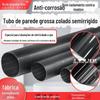 Tubo de Parede Grossa Semirrígido com Cola Tubo de Parede Grossa Anticorrosivo e Resistente ao Desgaste com Cola Alta Taxa de Encolhimento Ampliada Tubo Especial para Tubulações de Eletricidade e Gás