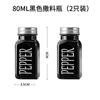 Suministro Transfronterizo de Botellas de Vidrio para Condimentos para Uso en Cocina Doméstica, Polvo de Comino, Chile en Polvo, Frascos para Condimentos, Sal para Barbacoa, Botellas de Condimento MSG