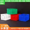 Venta al por mayor de fábrica caja de huevos de 30 kg cesta de plástico de 50 kg cesta de almacenamiento para transporte de frutas y verduras caja de rotación de 80 kg